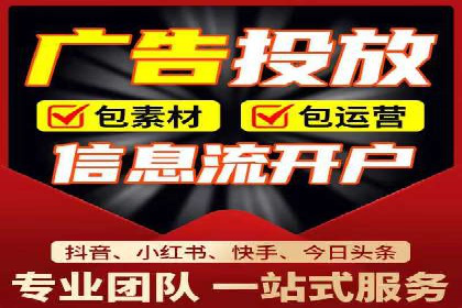 信息流广告精准投放案例研究