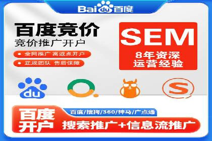 百度竞价运营实战技巧：案例分析与优化
