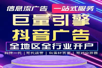百度信息流开户案例分析：实操技巧分享